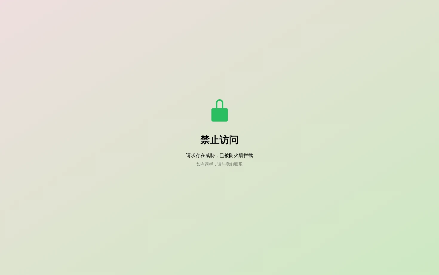 流变仪百科 页面快照